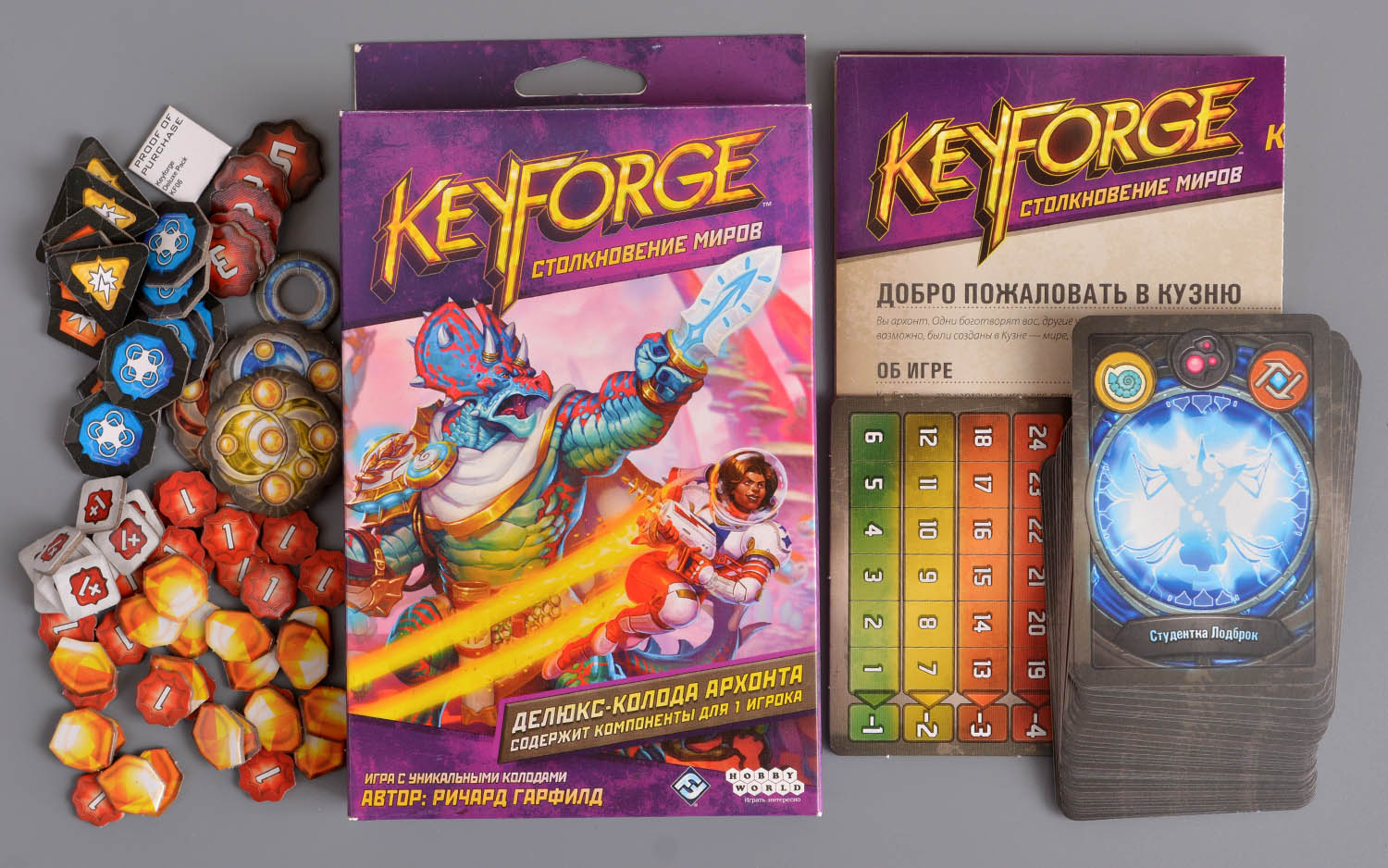 Компонент KeyForge: Столкновение миров. Делюкс-колода архонта